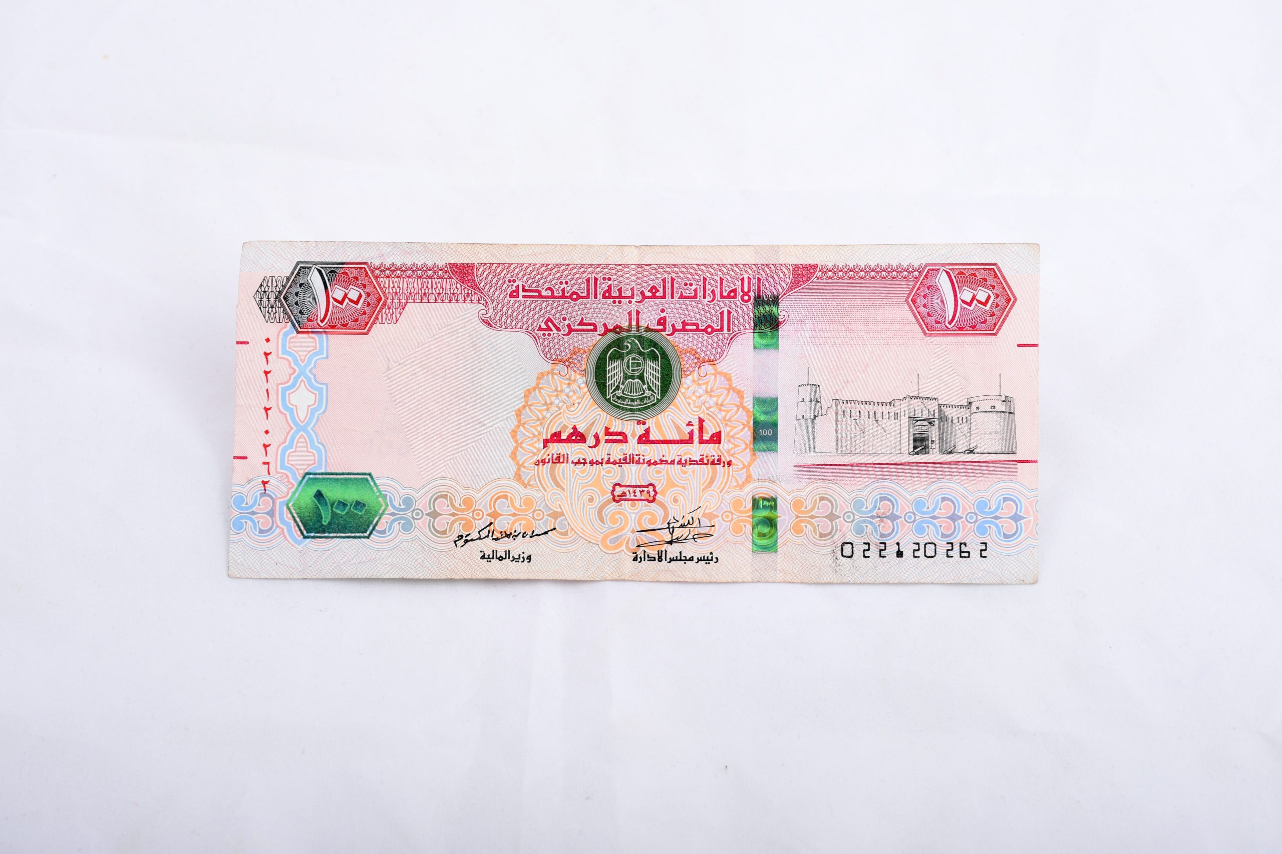Валюта в Дубае. 100 Дубайских дирхамов в рублях. Доллары Дубай. Рубли в дирхамы в Дубае.